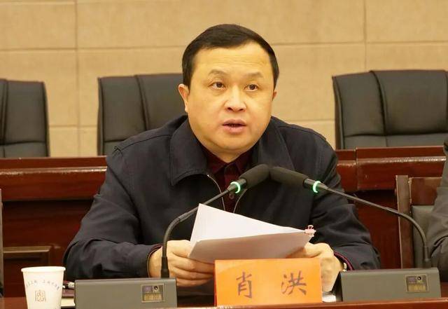 辞职1个月后主动投案！肖洪<strong></p>
<p>转错虚拟币</strong>，搞权色交易、权钱交易，非法收受巨额财物