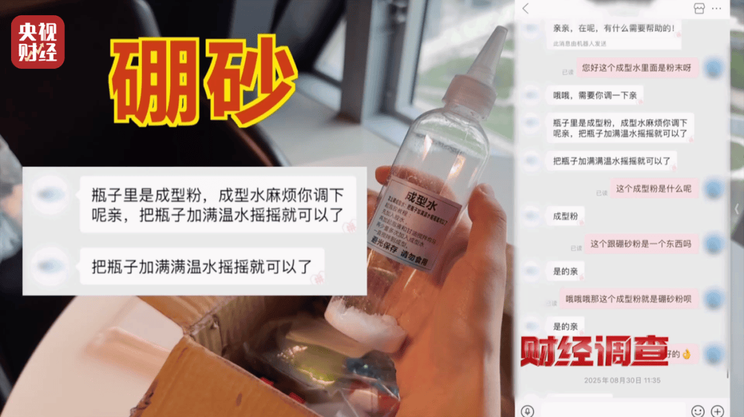 央视曝光“毒”玩具！高危有毒化合物<strong></p>
<p>转错虚拟币</strong>，误食5克可致死