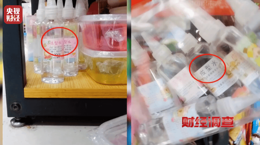 央视曝光“毒”玩具！高危有毒化合物<strong></p>
<p>转错虚拟币</strong>，误食5克可致死