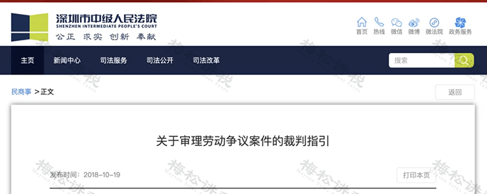 社保新规！单位这样缴社保<strong></p>
<p>币泰虚拟币</strong>，统统不合规！