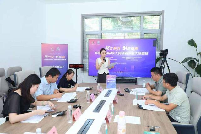 2025中国青岛留学人员创新创业大赛复赛收官<strong></p>
<p>币泰虚拟币</strong>，30强晋级总决赛