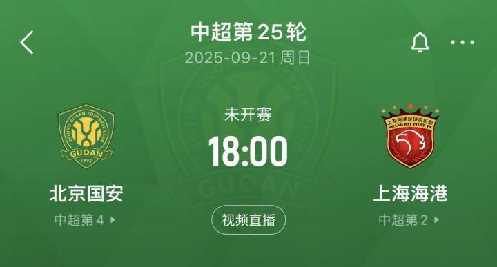 周末决定去留！足球报：如果国安主场负海港<strong></p>
<p>虚拟币激励</strong>，塞蒂恩基本不会留下