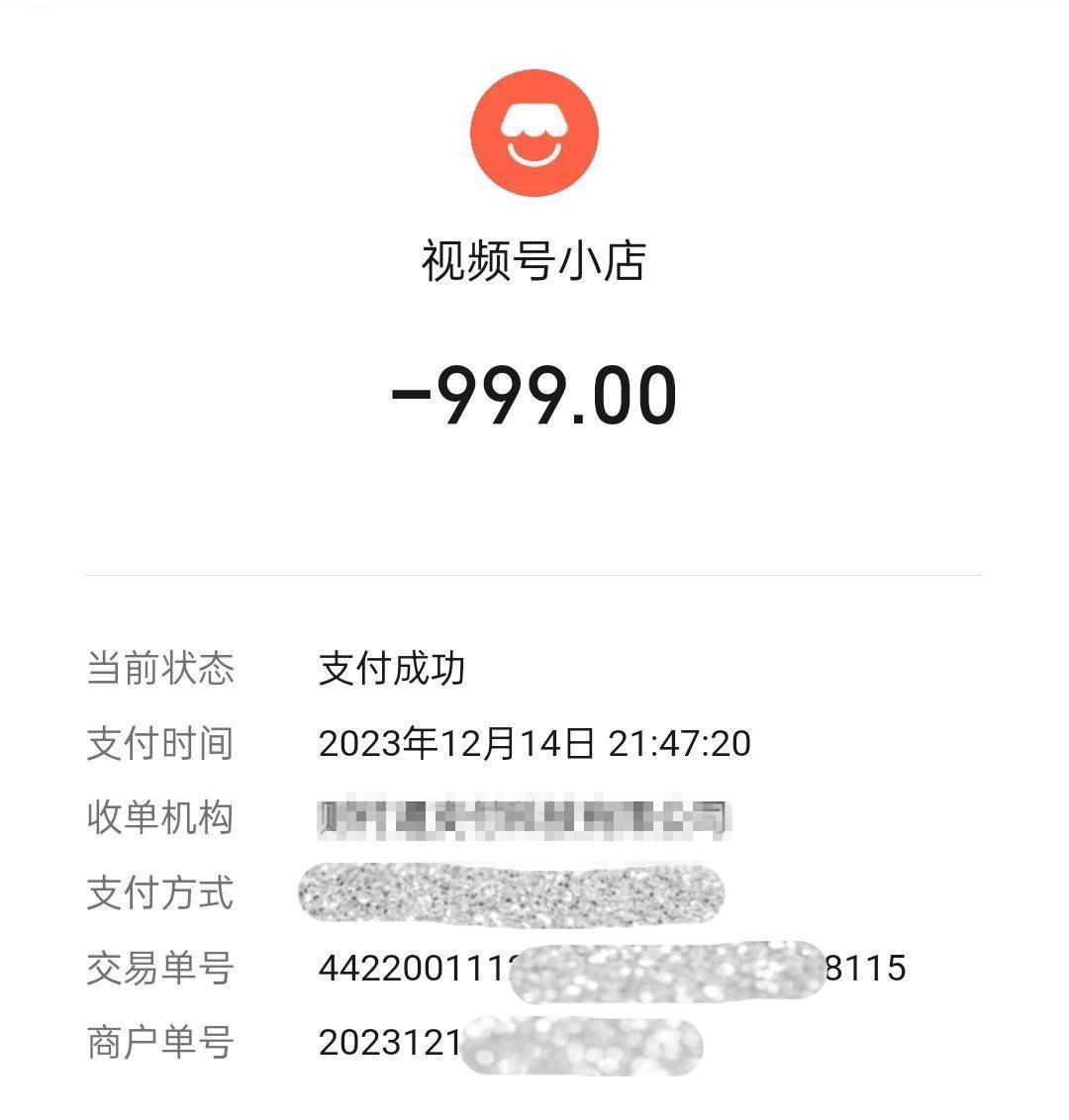 中国之声特别报道丨以心理疗愈为幌子的敛财骗局<strong></p>
<p>虚拟币激励</strong>，如何一步步套牢消费者？