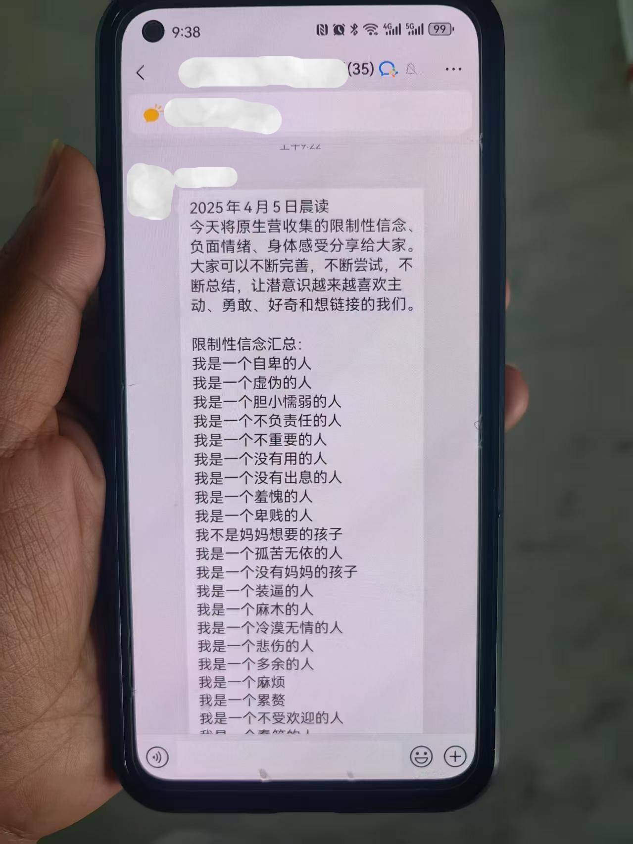 中国之声特别报道丨以心理疗愈为幌子的敛财骗局<strong></p>
<p>虚拟币激励</strong>，如何一步步套牢消费者？