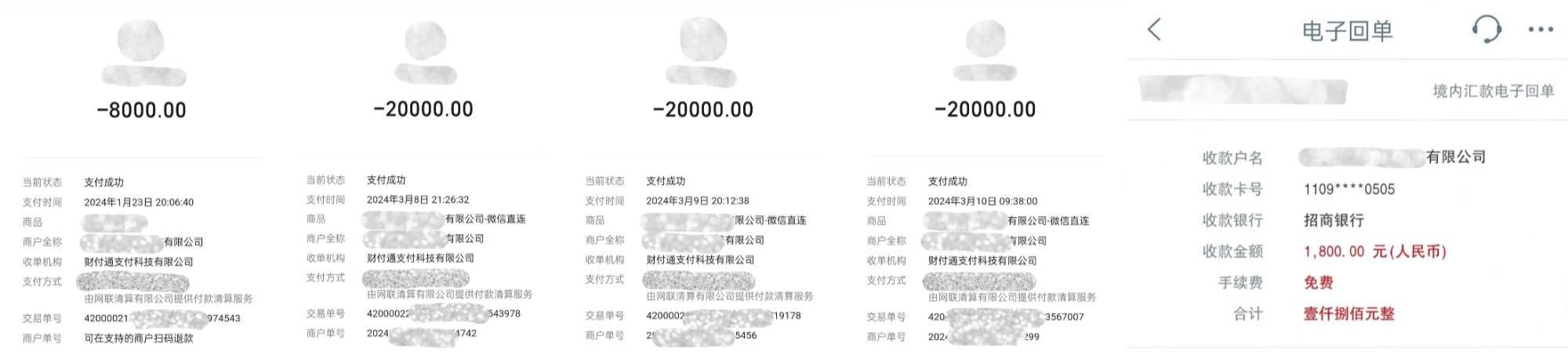 中国之声特别报道丨以心理疗愈为幌子的敛财骗局<strong></p>
<p>虚拟币激励</strong>，如何一步步套牢消费者？