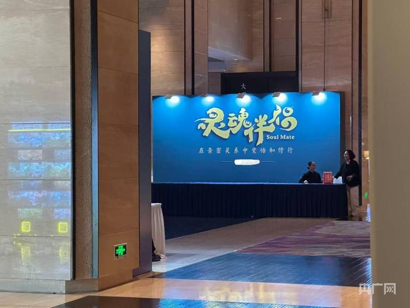 中国之声特别报道丨以心理疗愈为幌子的敛财骗局<strong></p>
<p>虚拟币激励</strong>，如何一步步套牢消费者？