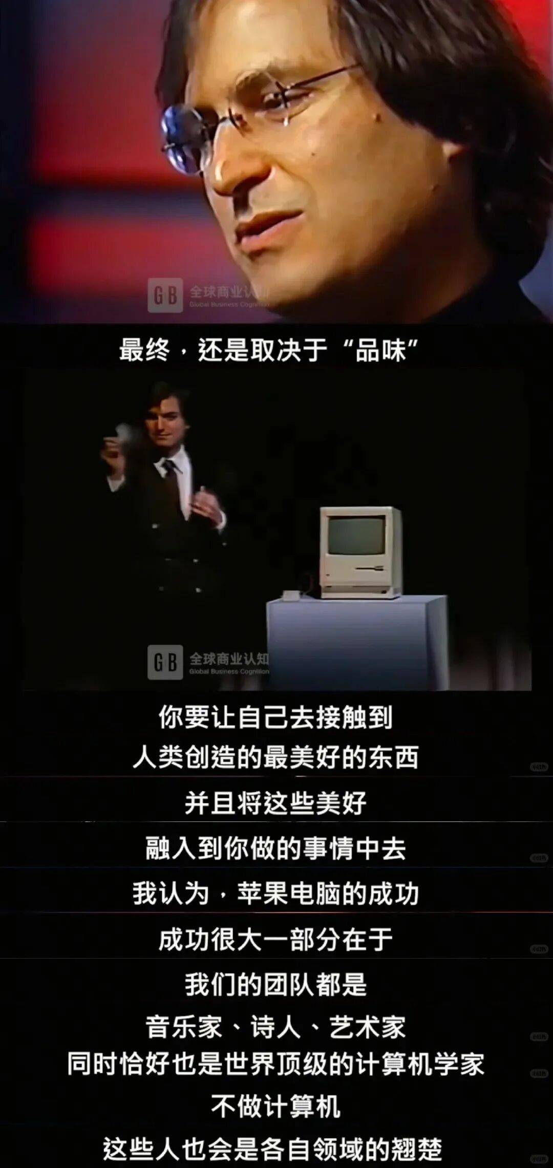 “乔布斯你复活吧！”iPhone17“丑”上热搜<strong></p>
<p>虚拟币激励</strong>，果粉最怀念的还是他？