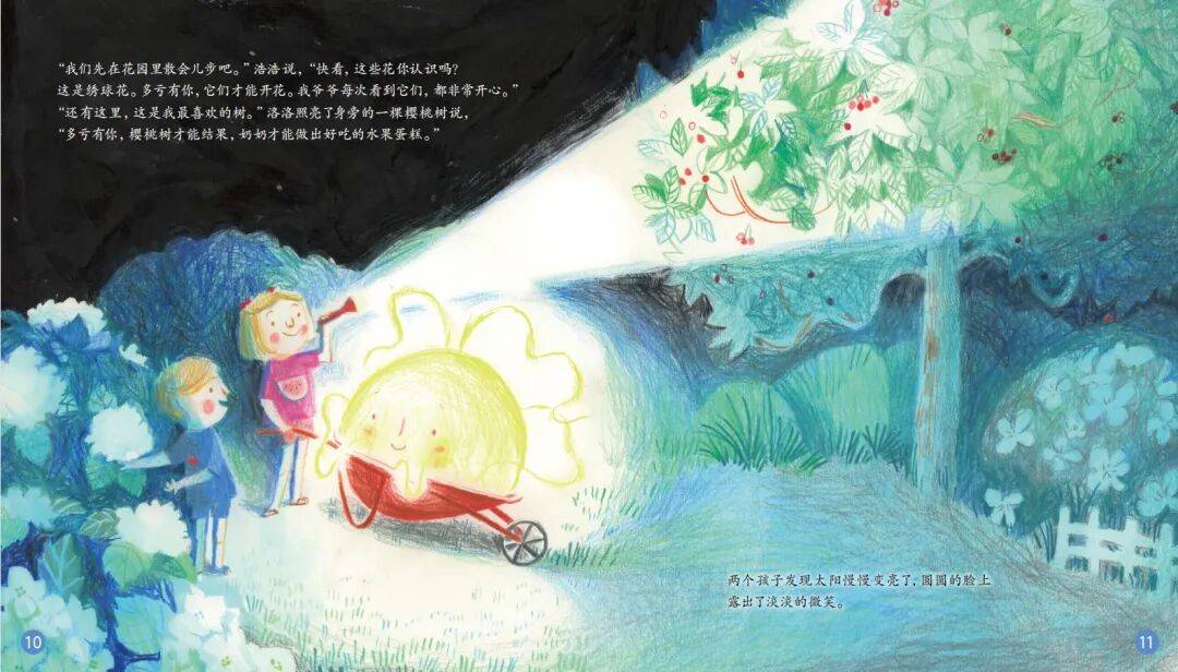 “乔布斯你复活吧！”iPhone17“丑”上热搜<strong></p>
<p>虚拟币激励</strong>，果粉最怀念的还是他？