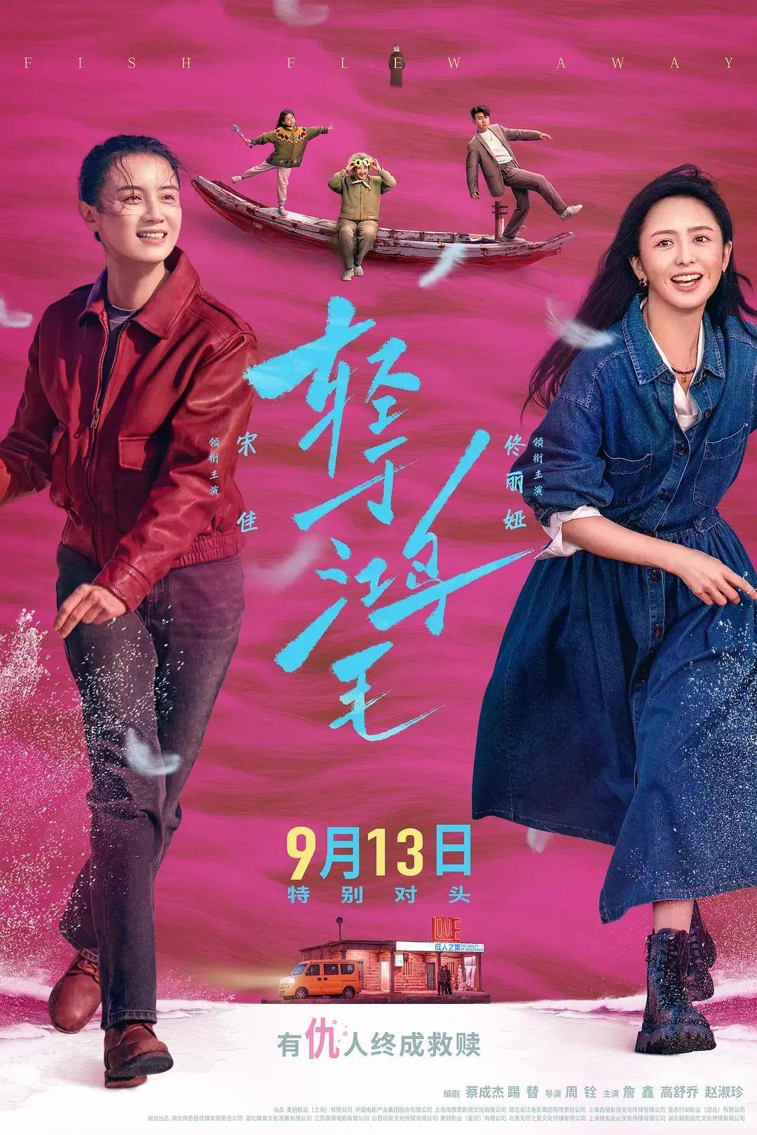 宋佳＋佟丽娅都让人提不起兴趣？复刻《好东西》的《轻于鸿毛》<strong></p>
<p>虚拟币激励</strong>，为啥没学成？