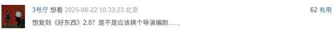 宋佳＋佟丽娅都让人提不起兴趣？复刻《好东西》的《轻于鸿毛》<strong></p>
<p>虚拟币激励</strong>，为啥没学成？