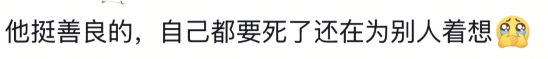 成都警方通报25岁女子公园凌晨自缢：遗书证明生前厌世倾向<strong></p>
<p>虚拟币动画</strong>，排除刑案，非网传外卖员