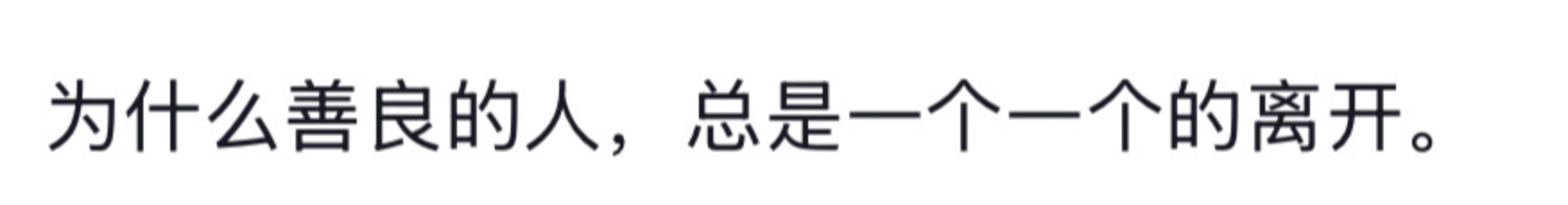 成都警方通报25岁女子公园凌晨自缢：遗书证明生前厌世倾向<strong></p>
<p>虚拟币动画</strong>，排除刑案，非网传外卖员