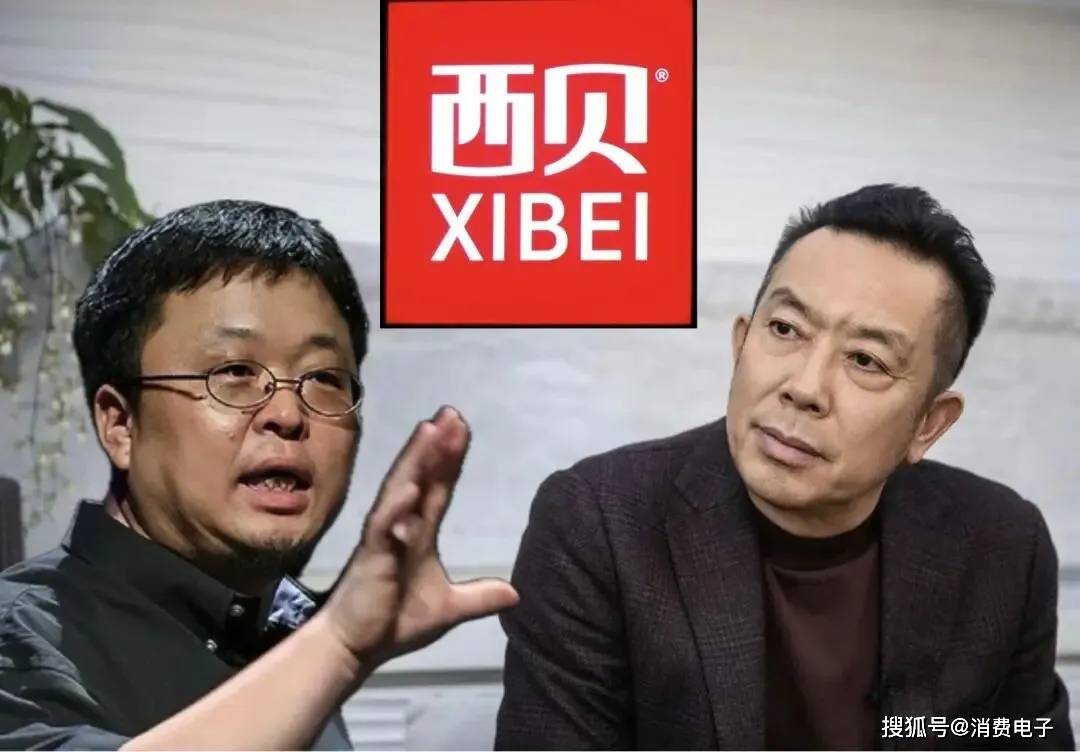 罗永浩炮轰西贝<strong></p>
<p>虚拟币动画</strong>，网友：“西贝最新鲜的就是顾客，都是现宰的！”