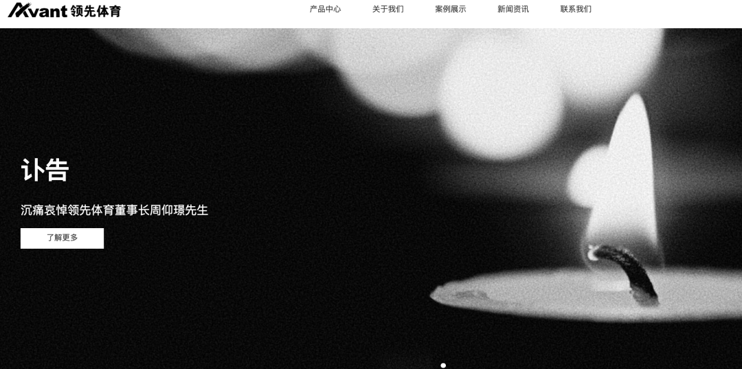 深圳知名企业董事长辞世<strong></p>
<p>虚拟币动画</strong>，曾服务三大国际顶级赛事