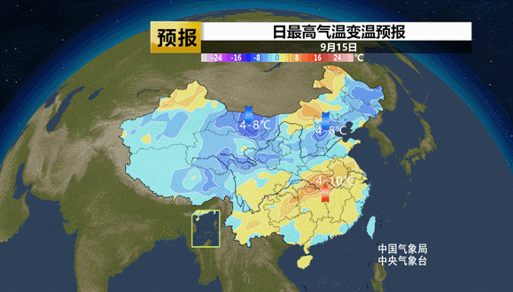 一股冷空气即将南下<strong></p>
<p>虚拟币动画</strong>，广东高温天气或将被终结！