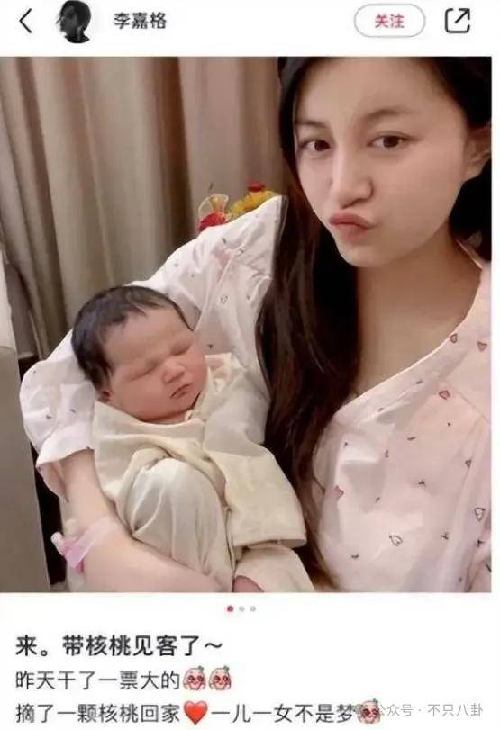 姐终于离了<strong></p>
<p>虚拟币动画</strong>，这次总算是摆脱不靠谱的老公和强势的婆婆了！