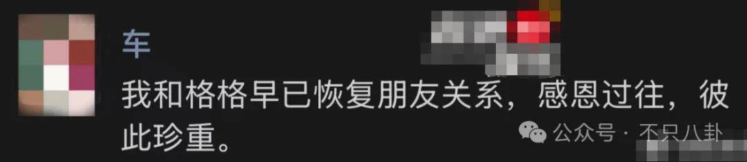 姐终于离了<strong></p>
<p>虚拟币动画</strong>，这次总算是摆脱不靠谱的老公和强势的婆婆了！