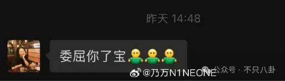 姐终于离了<strong></p>
<p>虚拟币动画</strong>，这次总算是摆脱不靠谱的老公和强势的婆婆了！