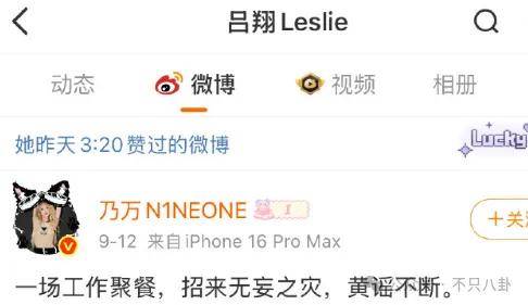 姐终于离了<strong></p>
<p>虚拟币动画</strong>，这次总算是摆脱不靠谱的老公和强势的婆婆了！