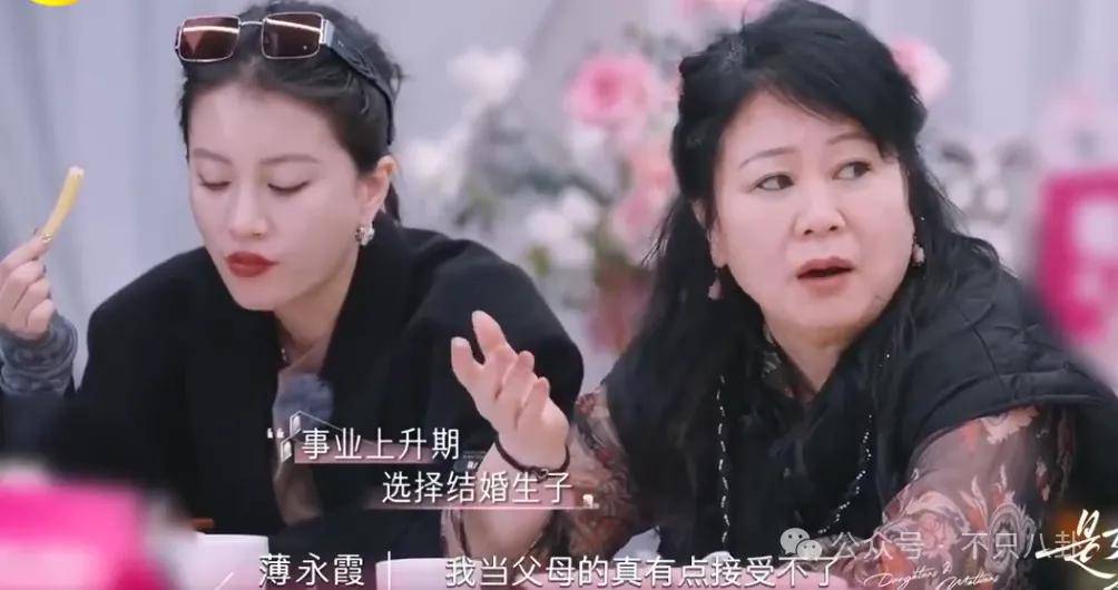 姐终于离了<strong></p>
<p>虚拟币动画</strong>，这次总算是摆脱不靠谱的老公和强势的婆婆了！