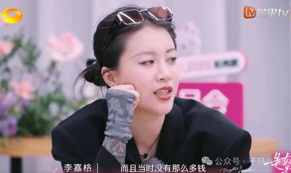 姐终于离了<strong></p>
<p>虚拟币动画</strong>，这次总算是摆脱不靠谱的老公和强势的婆婆了！