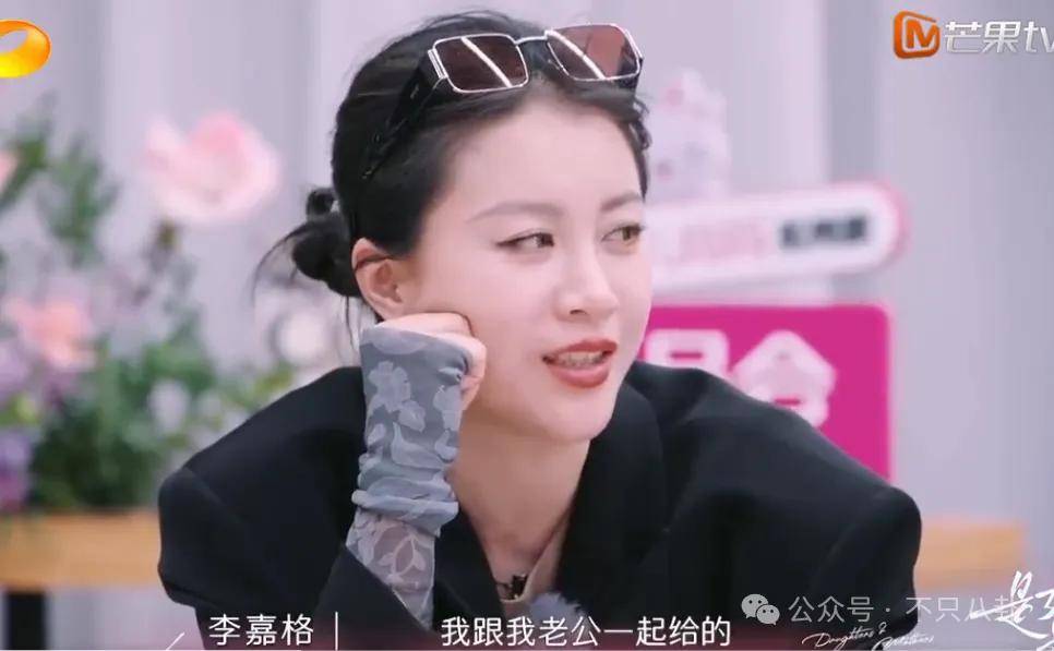 姐终于离了<strong></p>
<p>虚拟币动画</strong>，这次总算是摆脱不靠谱的老公和强势的婆婆了！