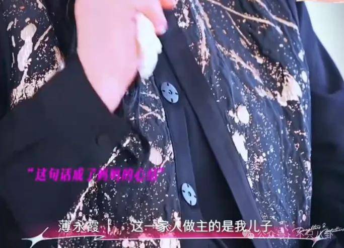 姐终于离了<strong></p>
<p>虚拟币动画</strong>，这次总算是摆脱不靠谱的老公和强势的婆婆了！