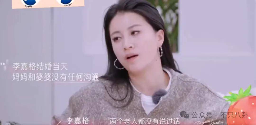 姐终于离了<strong></p>
<p>虚拟币动画</strong>，这次总算是摆脱不靠谱的老公和强势的婆婆了！