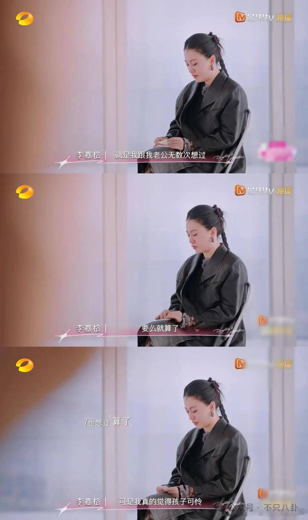 姐终于离了<strong></p>
<p>虚拟币动画</strong>，这次总算是摆脱不靠谱的老公和强势的婆婆了！