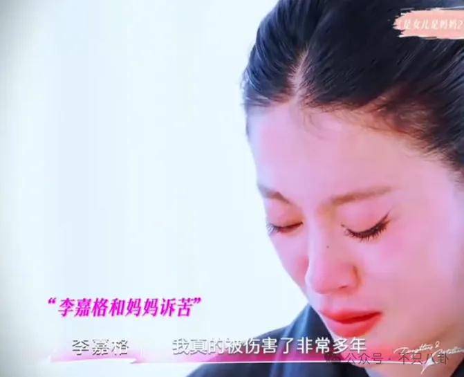 姐终于离了<strong></p>
<p>虚拟币动画</strong>，这次总算是摆脱不靠谱的老公和强势的婆婆了！