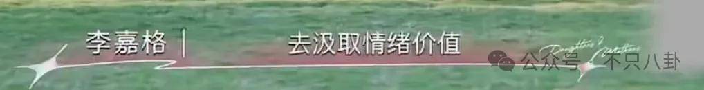 姐终于离了<strong></p>
<p>虚拟币动画</strong>，这次总算是摆脱不靠谱的老公和强势的婆婆了！