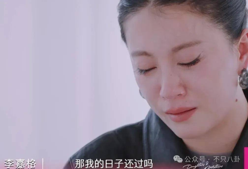 姐终于离了<strong></p>
<p>虚拟币动画</strong>，这次总算是摆脱不靠谱的老公和强势的婆婆了！