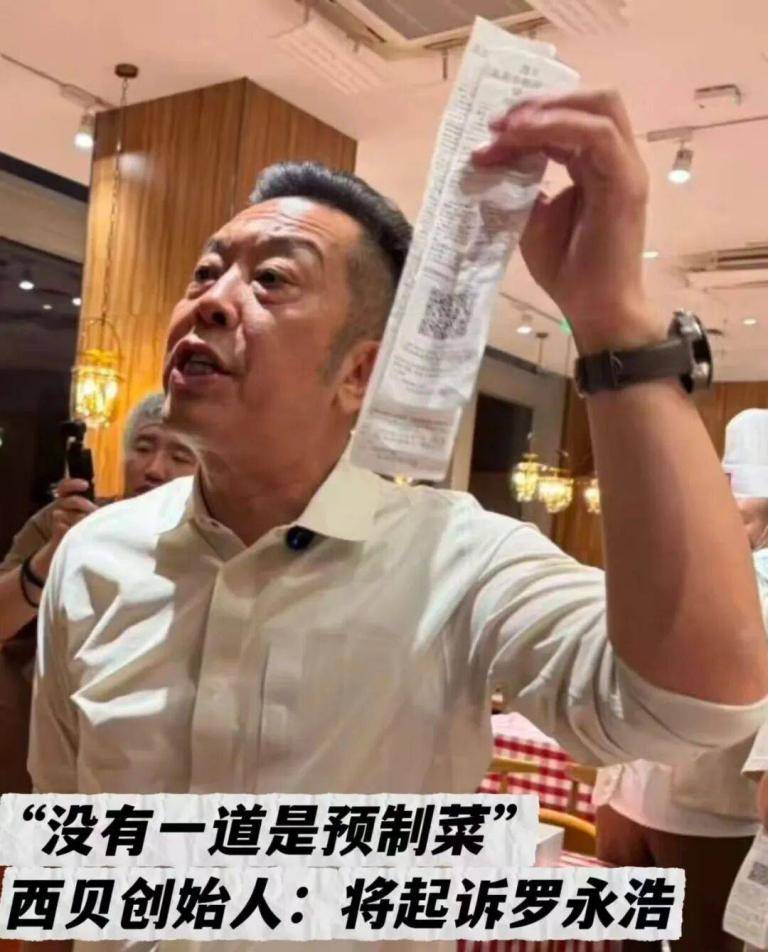21元一个“冻馒头”罗永浩都嫌贵<strong></p>
<p>虚拟币动画</strong>，于东来为什么会支持西贝？