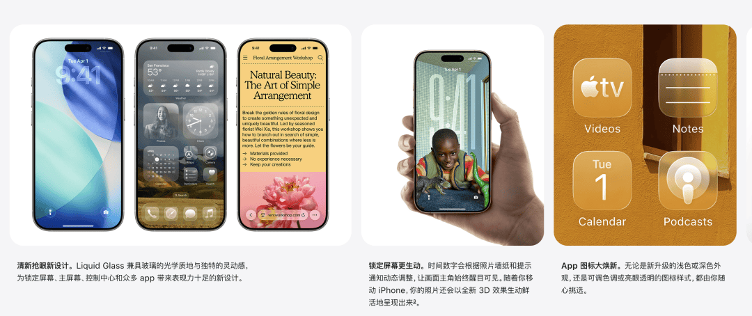 苹果首次系统性解释更新系统后“掉电快、发热”<strong></p>
<p>虚拟币动画</strong>，称几天内会恢复稳定；
