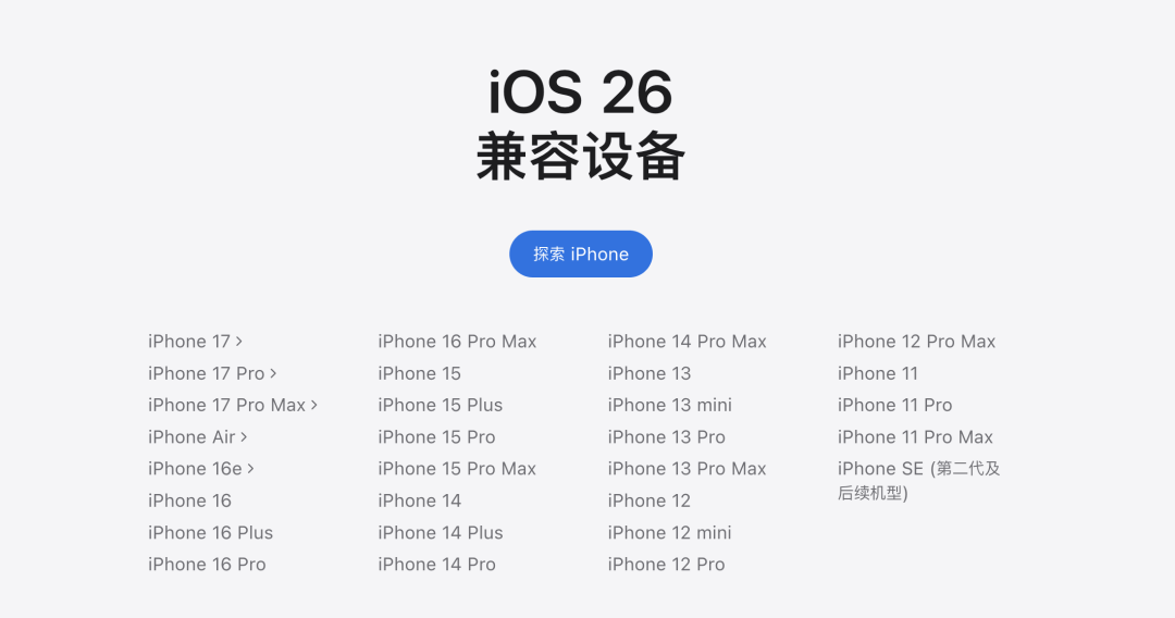 苹果首次系统性解释更新系统后“掉电快、发热”<strong></p>
<p>虚拟币动画</strong>，称几天内会恢复稳定；