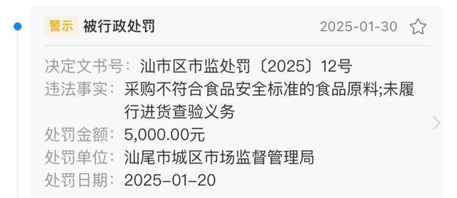 广东一餐厅被曝收8个月婴儿茶位费<strong></p>
<p>虚拟币动画</strong>，最新回应来了