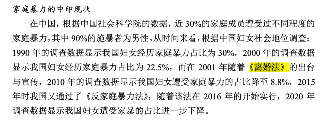 论文被指大量错误<strong></p>
<p>虚拟币动画</strong>，武大杨某媛回复