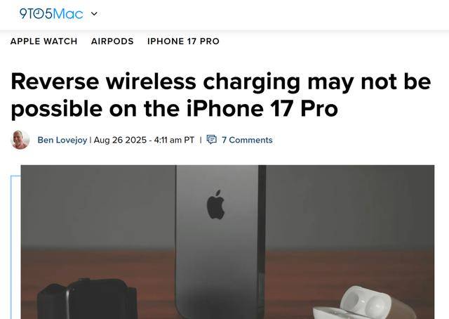 因技术问题<strong></p>
<p>虚拟币动画</strong>，iPhone 17 Pro系列暂缺反向无线充电
