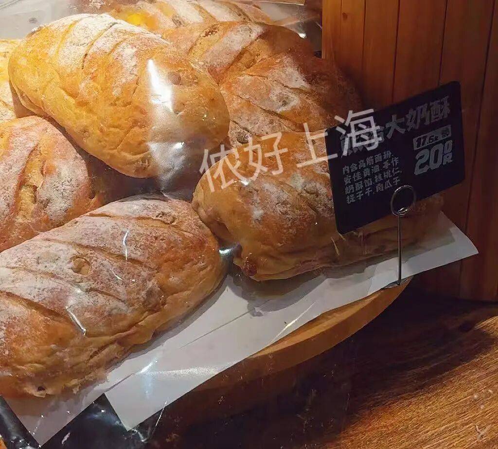 看着心疼<strong></p>
<p>虚拟币动画</strong>！上海网红店将没卖掉的面包整框扔了？网友吵翻