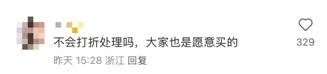 看着心疼<strong></p>
<p>虚拟币动画</strong>！上海网红店将没卖掉的面包整框扔了？网友吵翻