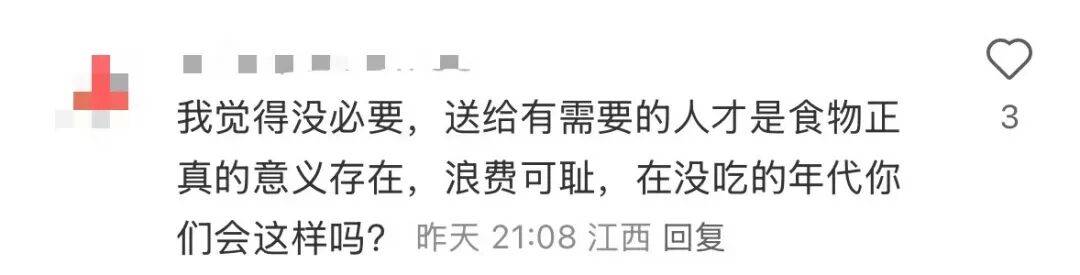 看着心疼<strong></p>
<p>虚拟币动画</strong>！上海网红店将没卖掉的面包整框扔了？网友吵翻