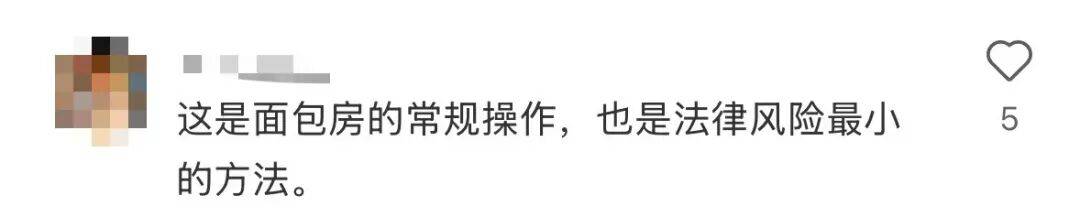看着心疼<strong></p>
<p>虚拟币动画</strong>！上海网红店将没卖掉的面包整框扔了？网友吵翻