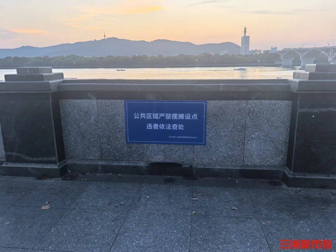 市民七问长沙湘江风光带环境问题<strong></p>
<p>虚拟币动画</strong>，部门速答：已进行整改，全面排查并及时修复