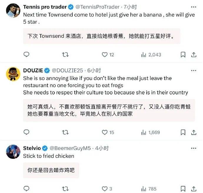 美国网球选手公开吐槽中国菜后连夜发视频致歉<strong></p>
<p>菲乐虚拟币</strong>，称中国之行体验美好，并诚挚道歉