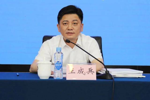 涉嫌严重违纪违法！王成兵<strong></p>
<p>菲乐虚拟币</strong>，任上被查