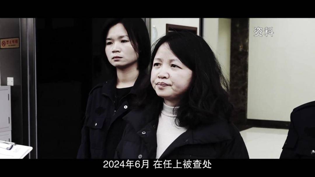 女厅官当场认罪！对省委原书记妻子唯命是从<strong></p>
<p>菲乐虚拟币</strong>，花850万装修别墅