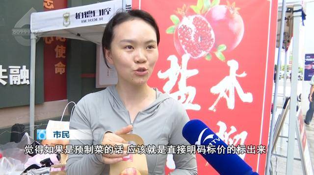 西贝发布致歉信后<strong></p>
<p>菲乐虚拟币</strong>，昆明门店的情况是……