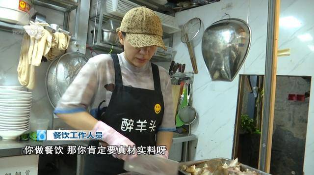 西贝发布致歉信后<strong></p>
<p>菲乐虚拟币</strong>，昆明门店的情况是……