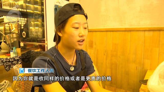 西贝发布致歉信后<strong></p>
<p>菲乐虚拟币</strong>，昆明门店的情况是……