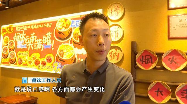 西贝发布致歉信后<strong></p>
<p>菲乐虚拟币</strong>，昆明门店的情况是……
